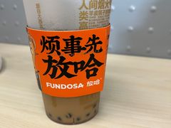 -放哈·甜醅子奶茶创造者(正宁路店)