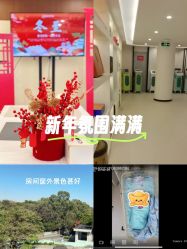 -森宝月子中心(白云山店)