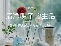 -MUJI无印良品(鑫嘉汇购物中心店)