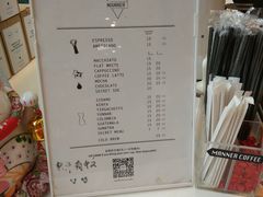 -Manner Coffee(大宁国际商业广场店)