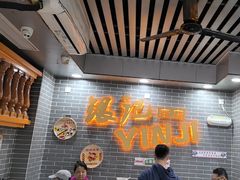 -银记肠粉(文昌北路店)