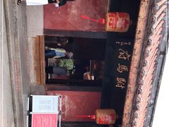 -许驸马府