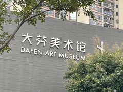 -大芬美术馆