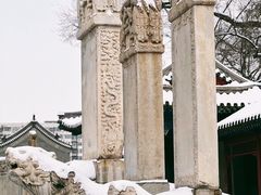 -北京石刻艺术博物馆