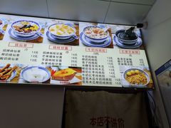 -韵姐牛奶甜品世家