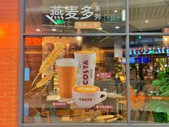 门面-COSTA COFFEE(成都来福士店)
