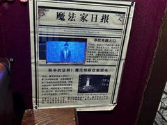 -谜盒子奇幻密室(南屏店)