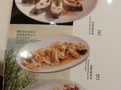 菜单-广州酒家(文昌店)