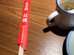 花茶-老湘村·湖南土菜(天河维多利店)