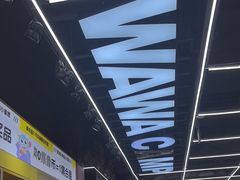 -娃娃集合营(上海奉贤龙湖天街店)