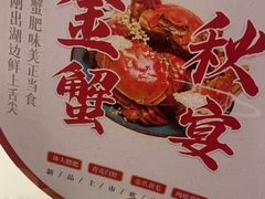 -大鸭梨烤鸭(甘家口店)