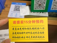 -光明刘冰乳鸽店(光明法政北路店)