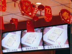 -老通城豆皮大王(吉庆街店)