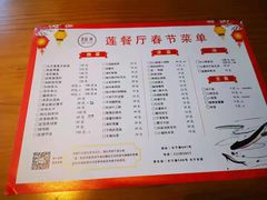-莲餐厅·湖北菜·藕汤是头牌(愚园路店)