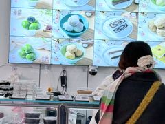 -许阿姨糕团店(南京总店)