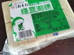 -北京稻香村(田村店)