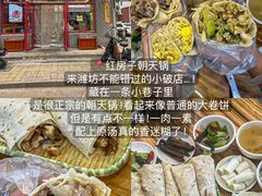 -食鸡公社辣子鸡·潍坊菜·烧烤