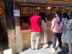 -一杯黔茶(西江千户苗寨古街店)