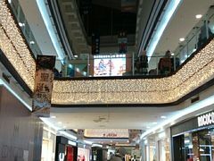 -永旺梦乐城国际商城(北清路店)
