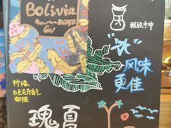 -星巴克臻选(深圳龙岗万科店)