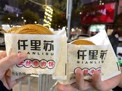 -万达广场(沈阳铁西店)