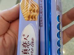 -广州南站-金U彩高铁商务休息室