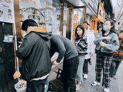 素鸭-孙奶奶葱包桧