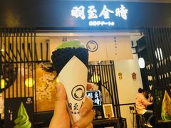 -羽至金时(柏威年店)