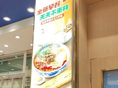 -西部马华清真兰州牛肉面·烧烤夜市(三里河店)