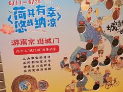 -南京大牌档(中关村领展广场店)