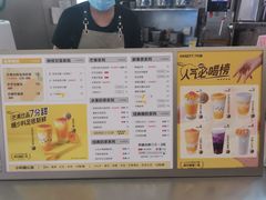 -7分甜(苏州中心店)