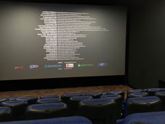 -幸福蓝海院线影城(世茂滨江店)