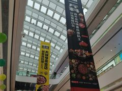 -融创茂(青岛店)