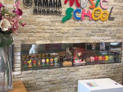 -雅马哈音乐中心(上海静安直营店)