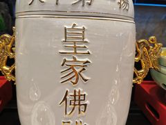 -湘湖大院(越王路店)