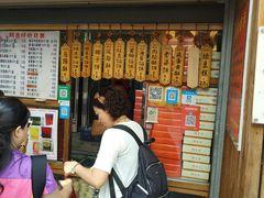 -阿吉仔(大元路店)