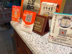 -勤德兴(湖滨路店)