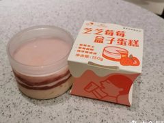 芝芝莓莓盒子蛋糕-喜茶(深圳福田星河COCO Park店)