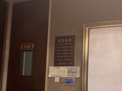 -汤泉良子·沐足·颂钵疗愈·SPA(珠江新城店)