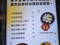 -张果佬年糕卷(科巷店)