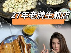 -无名生煎(昌里东路)
