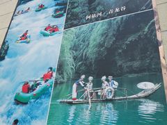 -乌江画廊(彭水苗族土家族自治县)