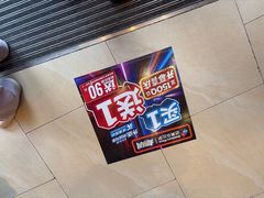 -达美乐比萨(西客站北店)
