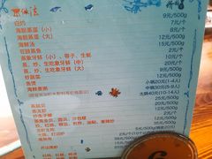 -清水湾3号(东方小周海鲜店)