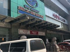 -奥士凯物美(新兴里店)