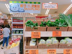 -Hometown Asian Supermarket 老友记 墨尔本亚洲超级市场