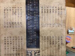 菜单-福合埕牛肉丸(福平路店)