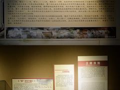 -洛阳周王城天子驾六博物馆