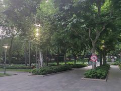 -徐家汇源景区-衡山公园