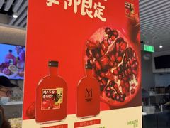 -Mr.Fruits水果先生(英蓝金融中心店)